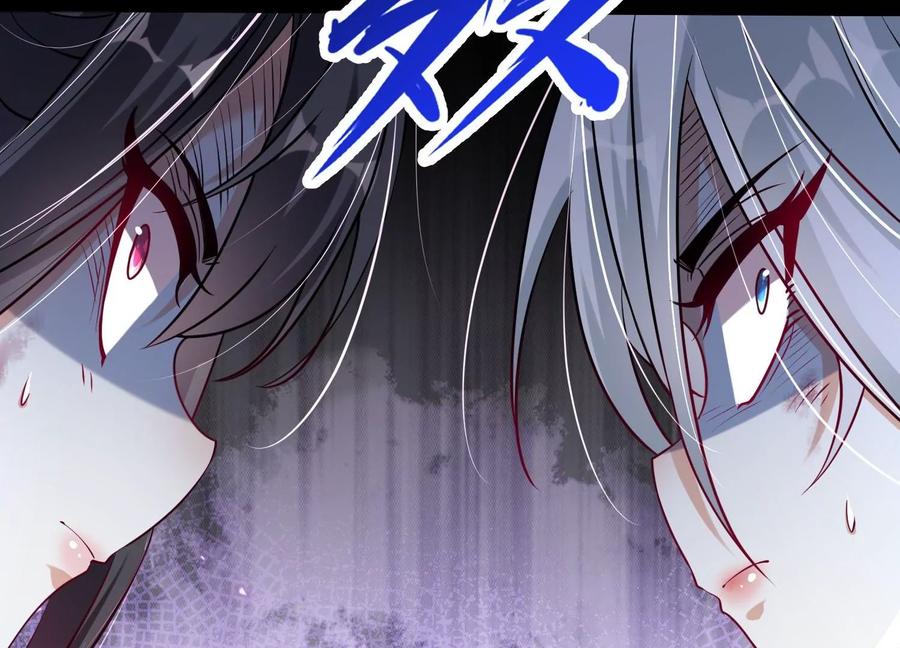 《开局获得神脉的我无敌了》003 神脉融合 第140页