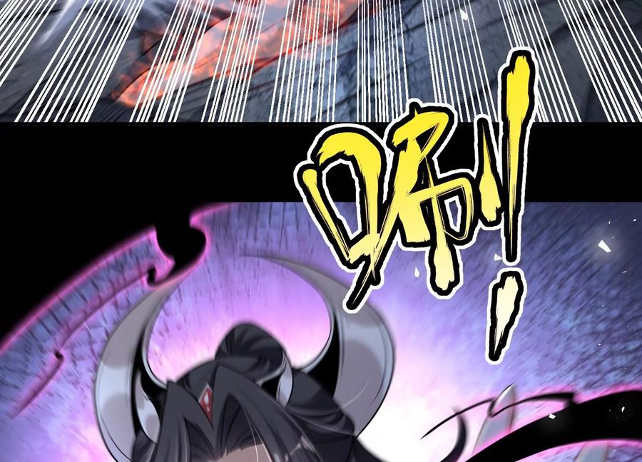 《开局获得神脉的我无敌了》003 神脉融合 第188页