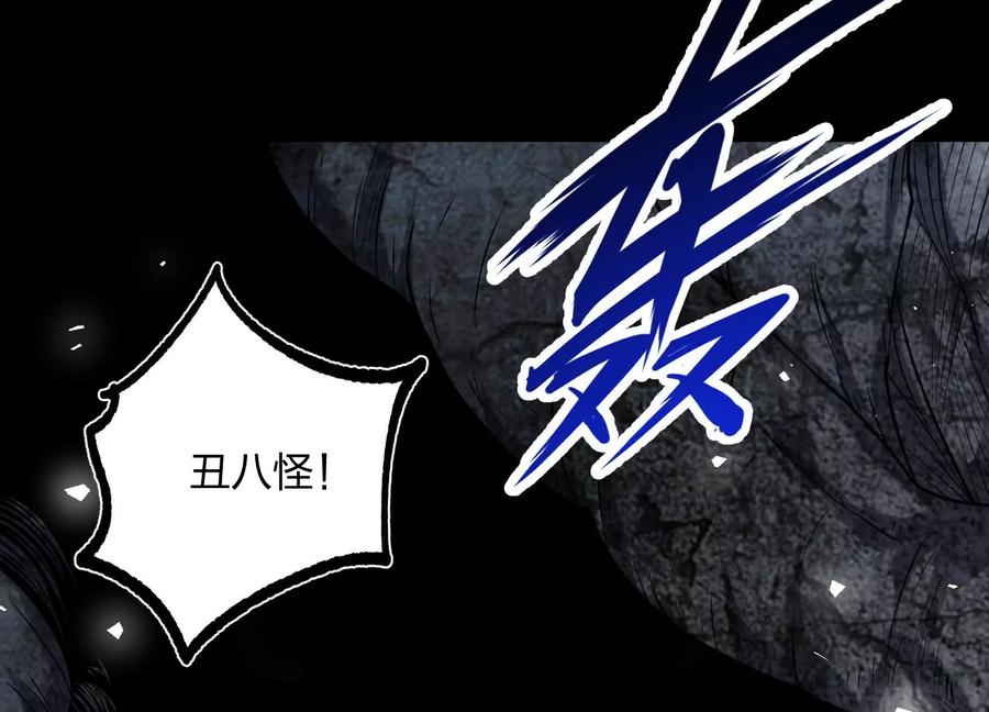 《开局获得神脉的我无敌了》003 神脉融合 第160页
