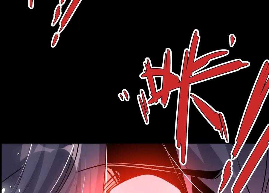 《开局获得神脉的我无敌了》003 神脉融合 第99页