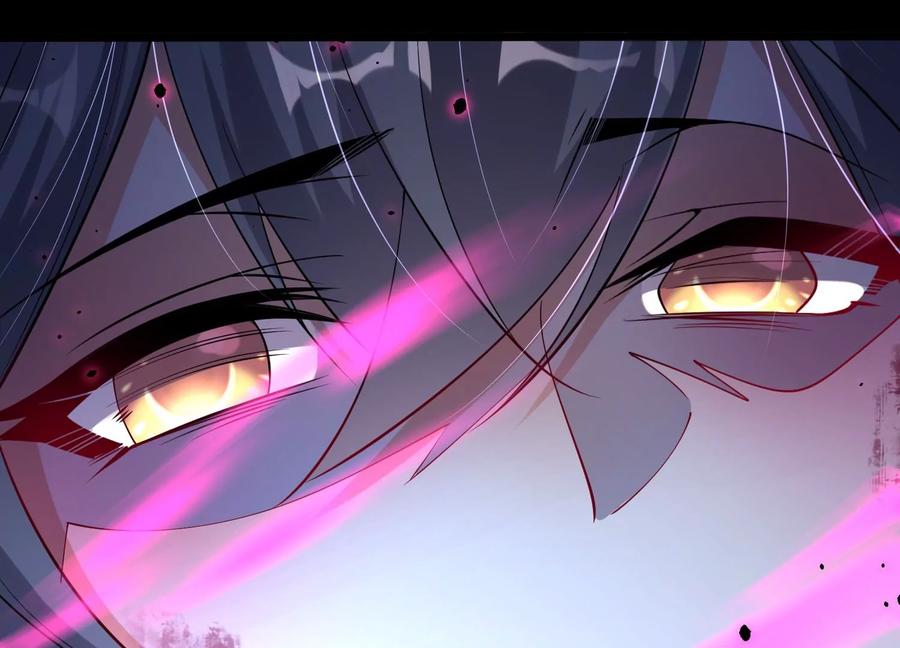 《开局获得神脉的我无敌了》003 神脉融合 第14页