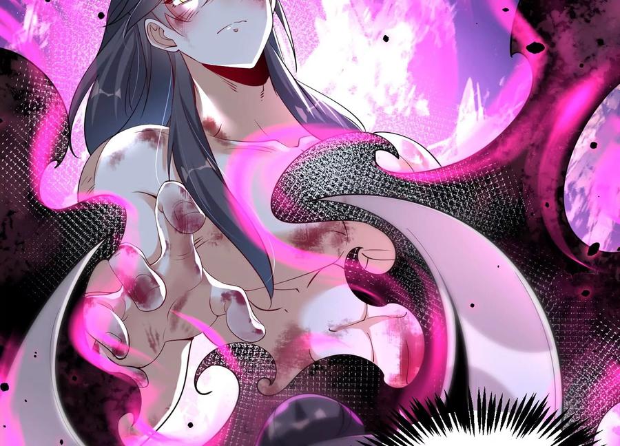《开局获得神脉的我无敌了》003 神脉融合 第7页