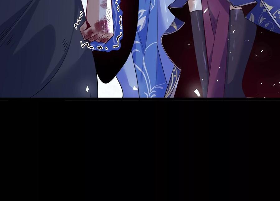 《开局获得神脉的我无敌了》003 神脉融合 第71页
