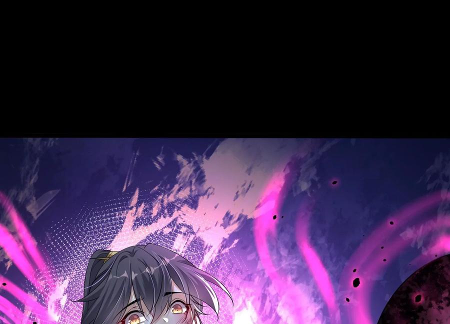 《开局获得神脉的我无敌了》003 神脉融合 第6页