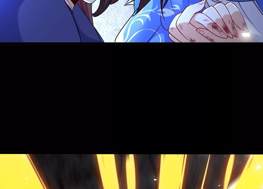 《开局获得神脉的我无敌了》003 神脉融合 第223页