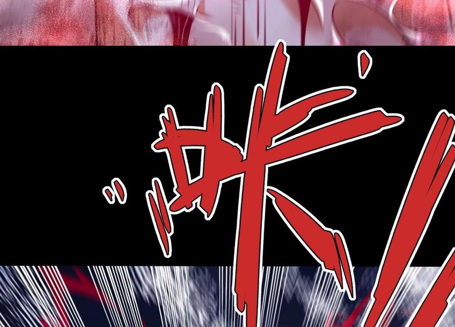 《开局获得神脉的我无敌了》003 神脉融合 第130页