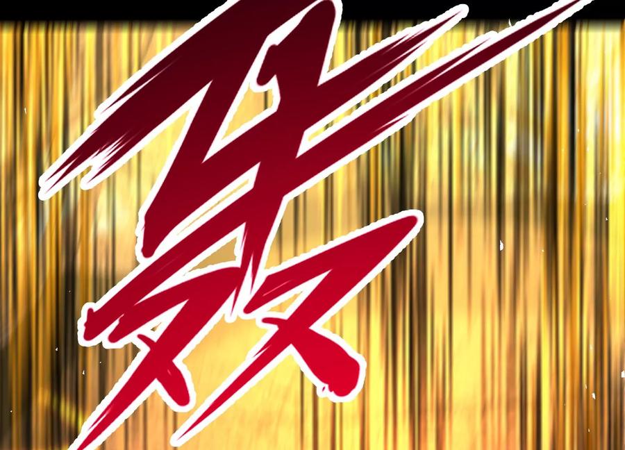 《开局获得神脉的我无敌了》003 神脉融合 第215页