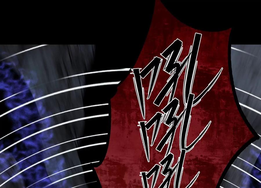 《开局获得神脉的我无敌了》003 神脉融合 第110页