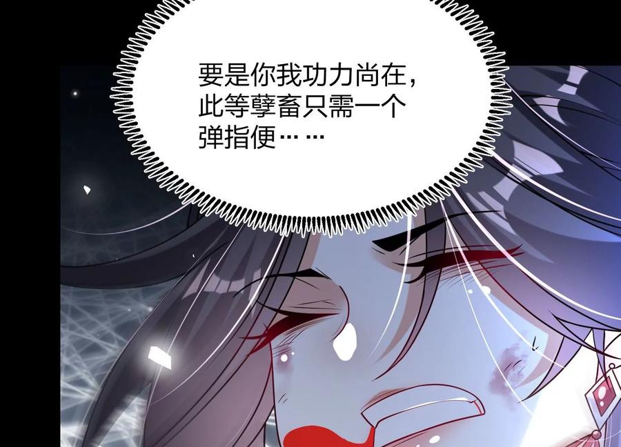 《开局获得神脉的我无敌了》003 神脉融合 第180页