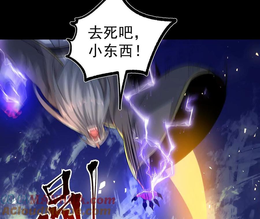《开局获得神脉的我无敌了》039 仗势欺人 第64页