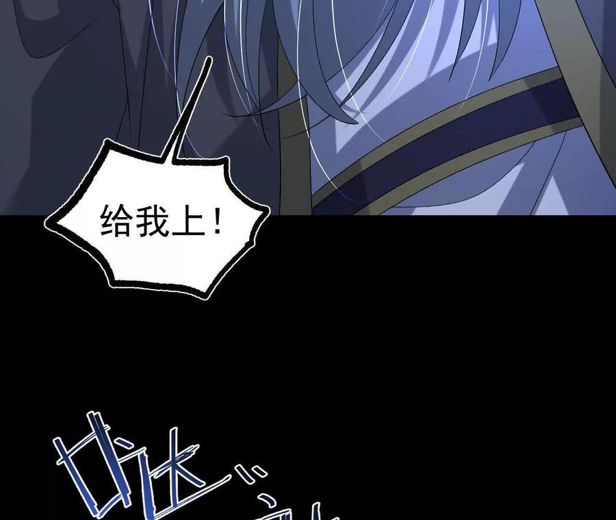 《开局获得神脉的我无敌了》039 仗势欺人 第8页