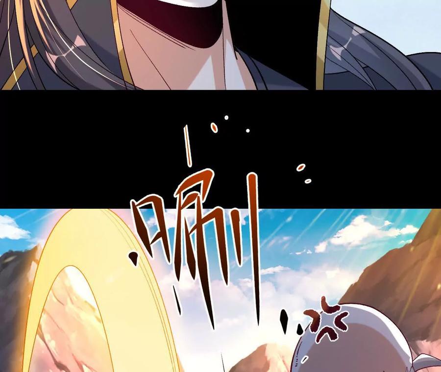 《开局获得神脉的我无敌了》039 仗势欺人 第39页