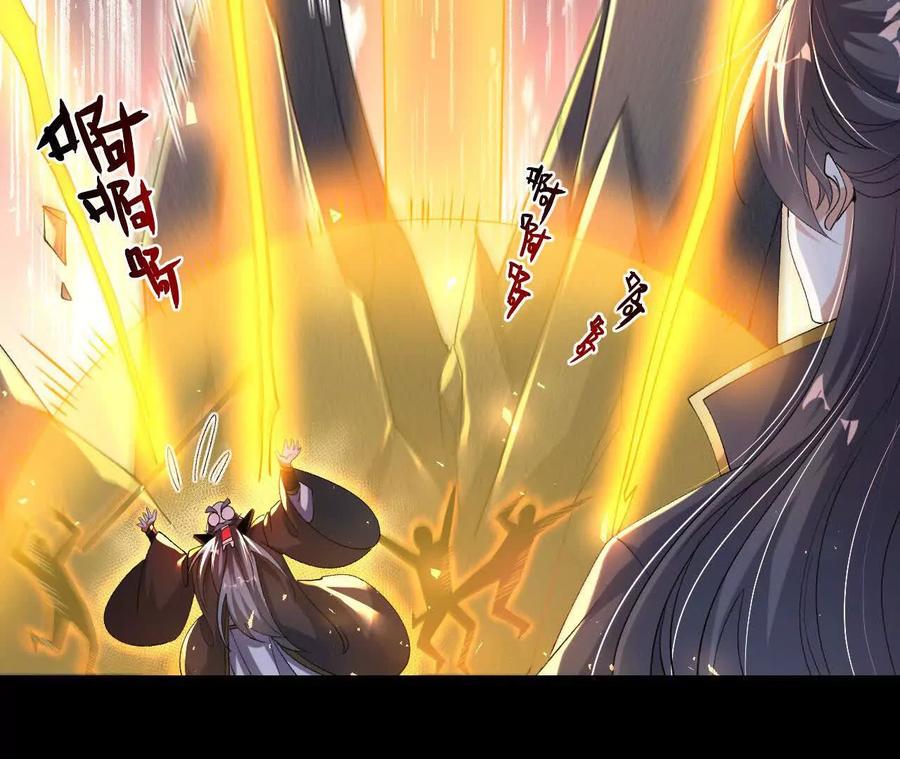 《开局获得神脉的我无敌了》039 仗势欺人 第21页