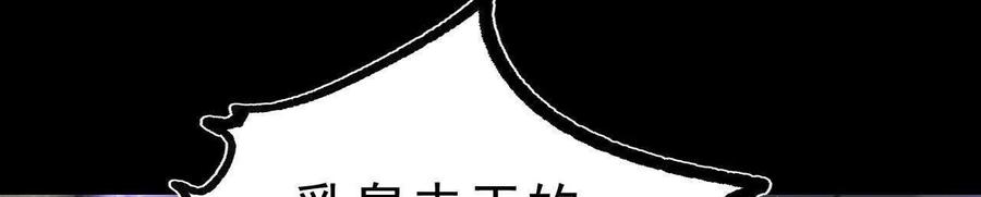 《开局获得神脉的我无敌了》039 仗势欺人 第41页