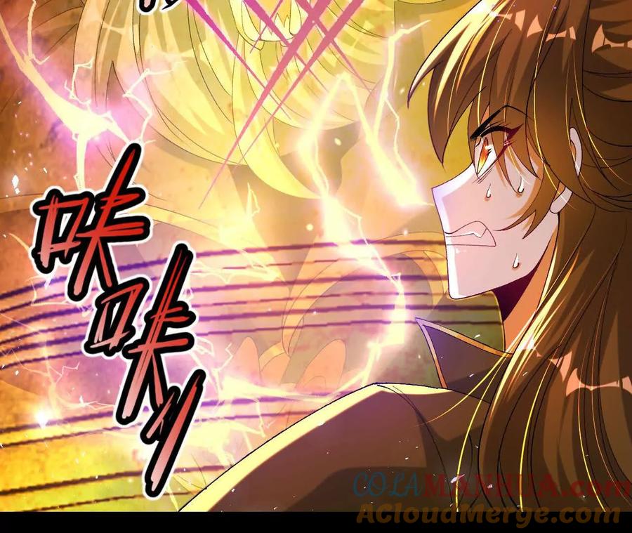 《开局获得神脉的我无敌了》039 仗势欺人 第52页
