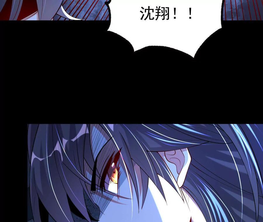 《开局获得神脉的我无敌了》040 救急 第8页