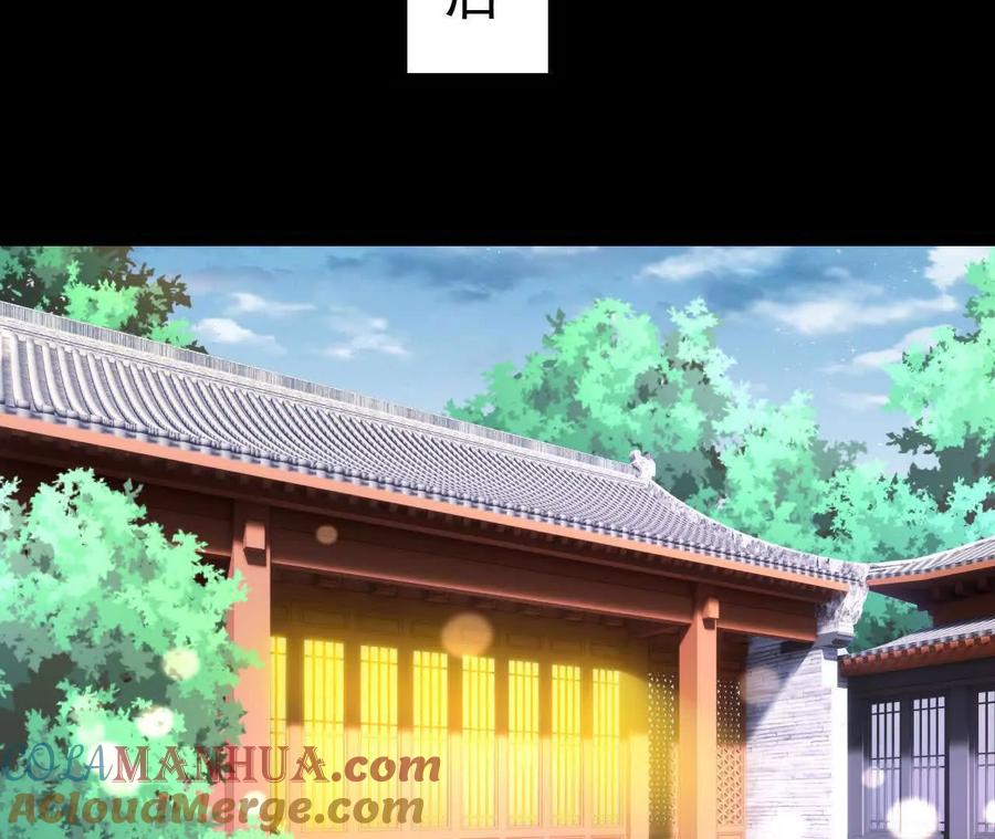 《开局获得神脉的我无敌了》040 救急 第55页