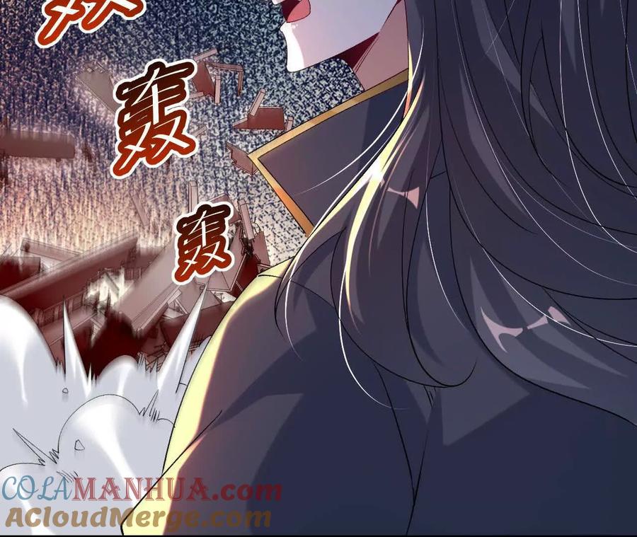 《开局获得神脉的我无敌了》040 救急 第46页