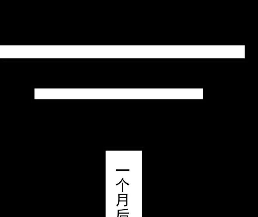 《开局获得神脉的我无敌了》040 救急 第54页