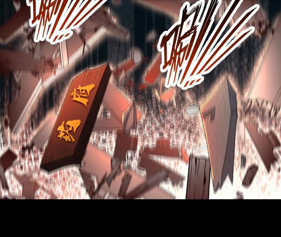 《开局获得神脉的我无敌了》040 救急 第44页