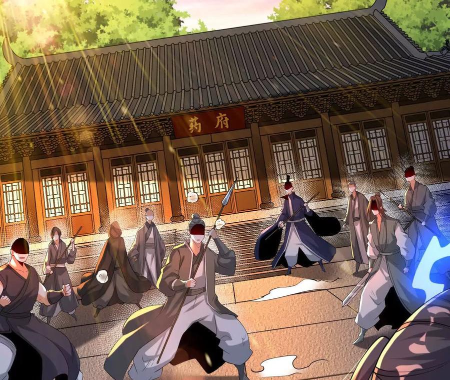 《开局获得神脉的我无敌了》040 救急 第24页