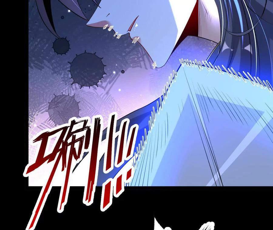 《开局获得神脉的我无敌了》040 救急 第9页
