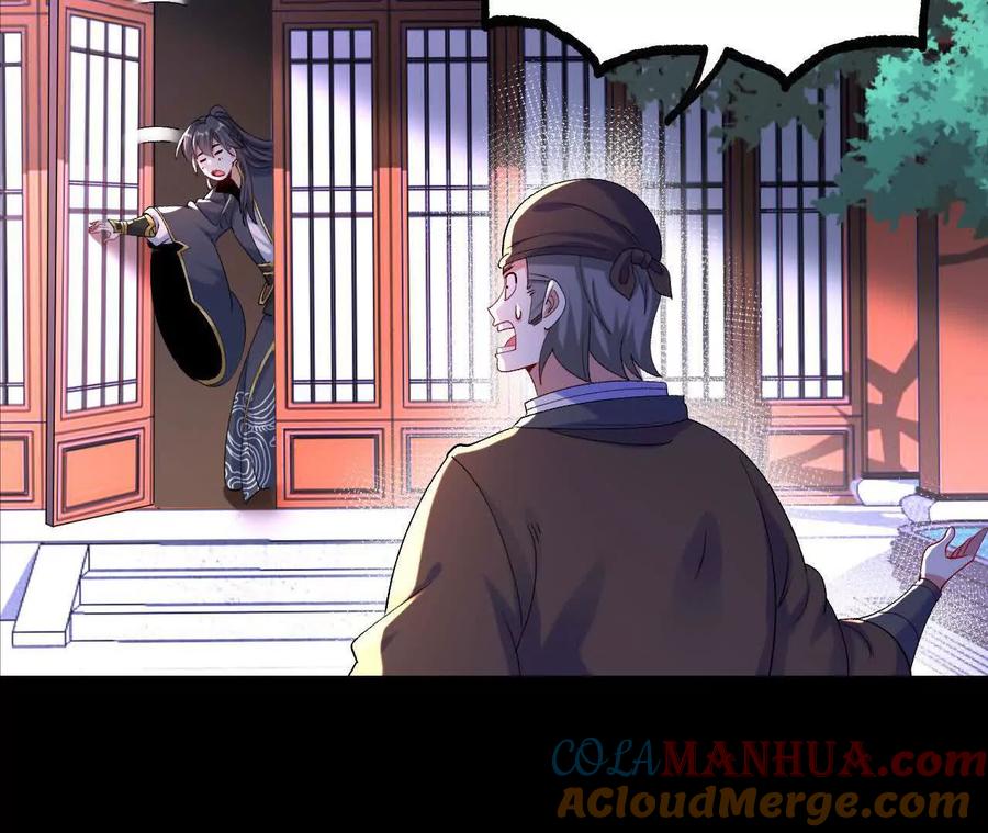 《开局获得神脉的我无敌了》040 救急 第76页