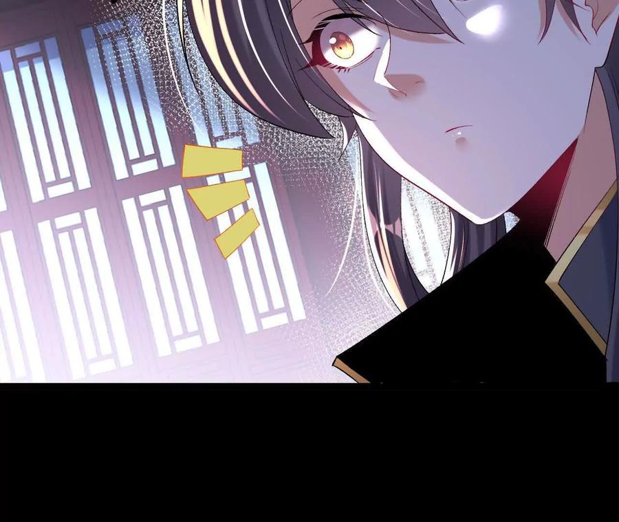 《开局获得神脉的我无敌了》040 救急 第74页