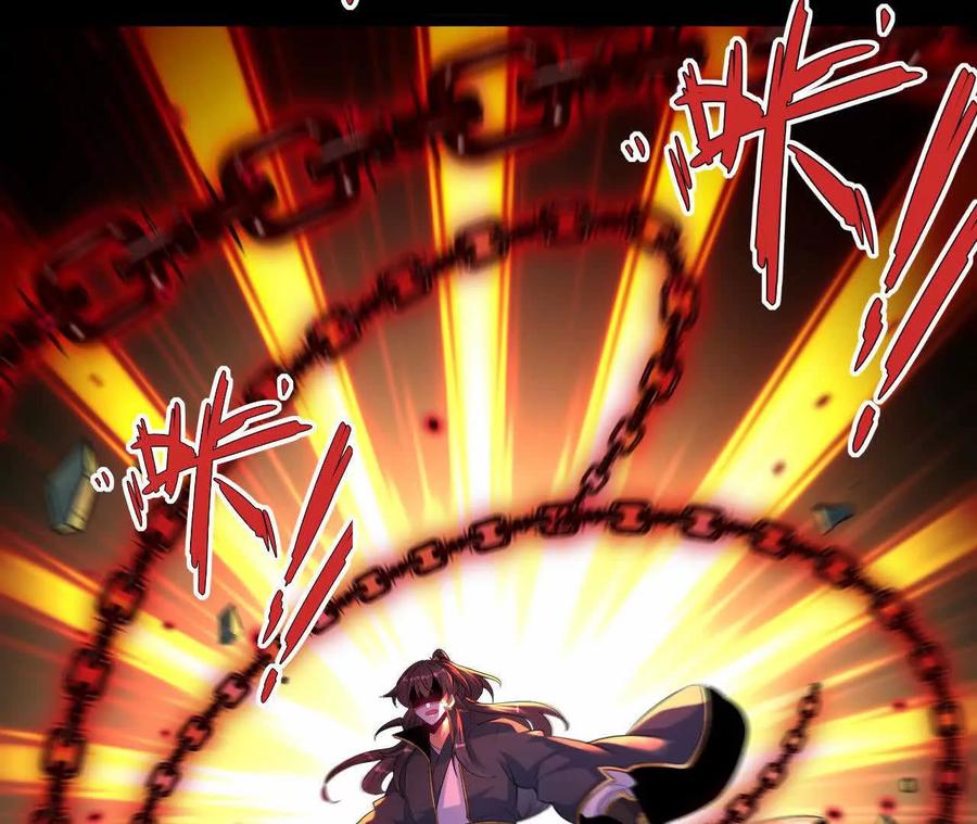 《开局获得神脉的我无敌了》041 万魔锁 第57页