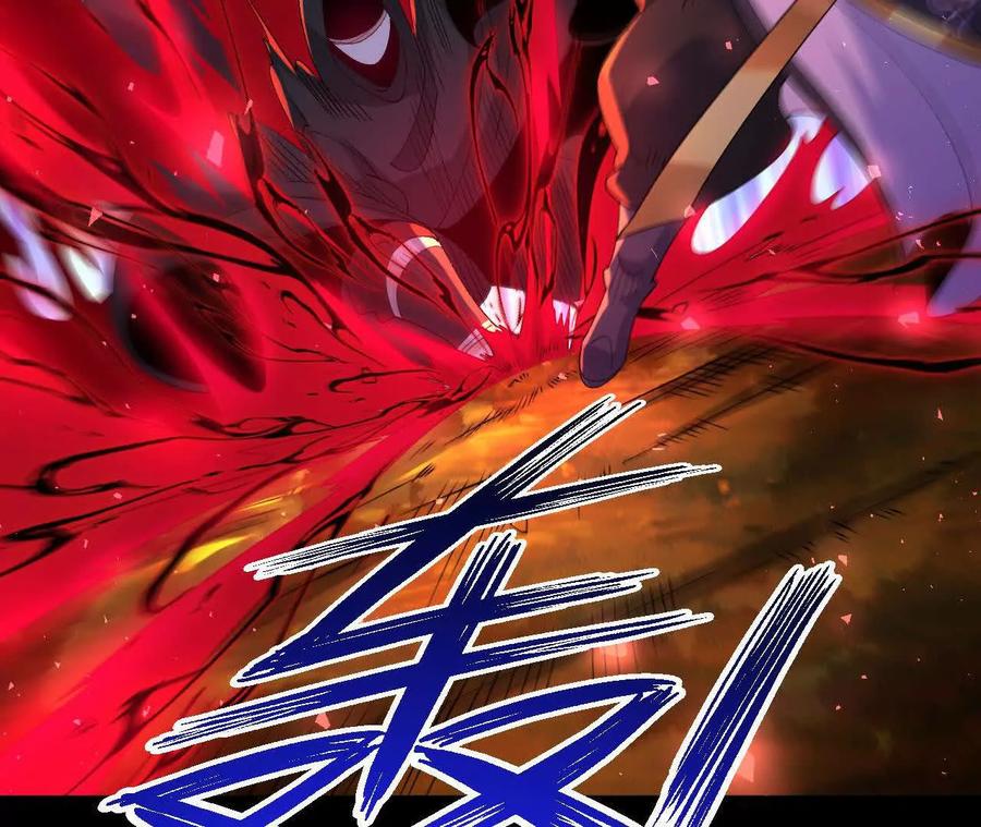 《开局获得神脉的我无敌了》041 万魔锁 第47页