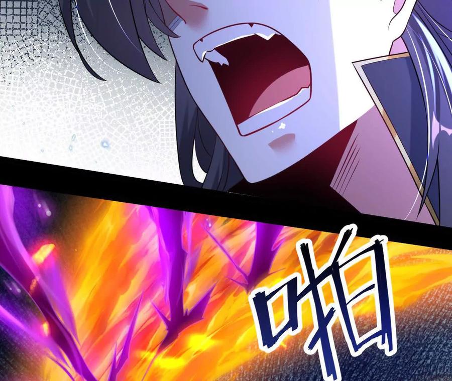 《开局获得神脉的我无敌了》041 万魔锁 第27页