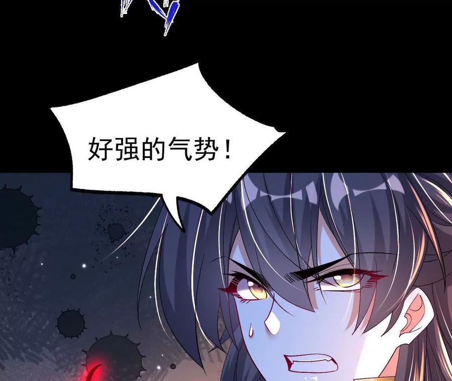 《开局获得神脉的我无敌了》041 万魔锁 第50页