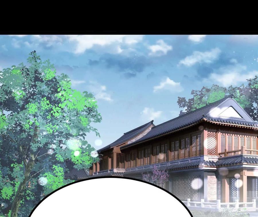 《开局获得神脉的我无敌了》041 万魔锁 第6页