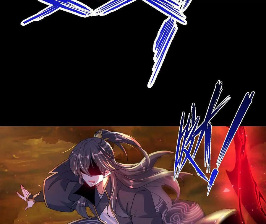 《开局获得神脉的我无敌了》041 万魔锁 第48页