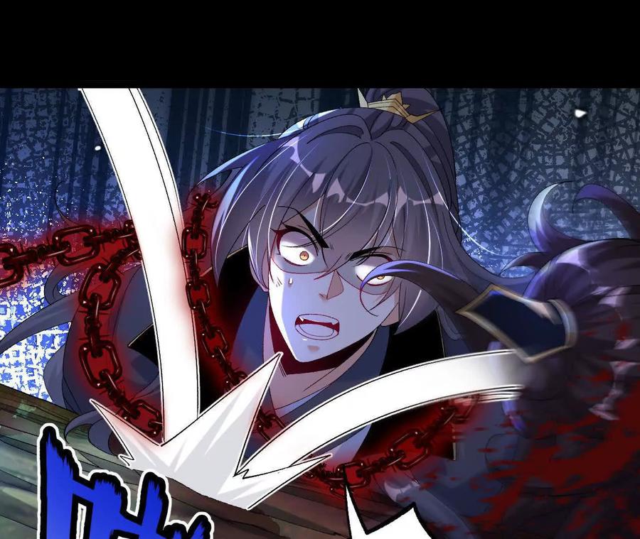《开局获得神脉的我无敌了》041 万魔锁 第78页