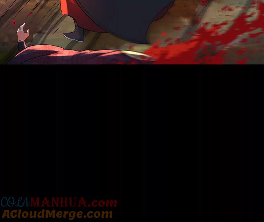 《开局获得神脉的我无敌了》041 万魔锁 第76页