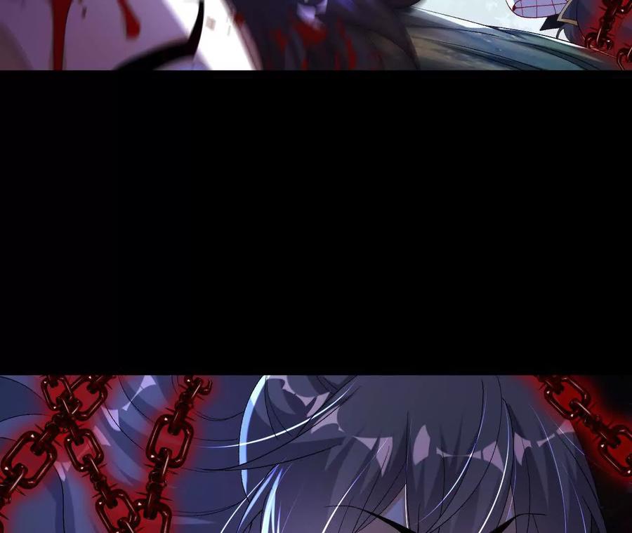 《开局获得神脉的我无敌了》041 万魔锁 第81页