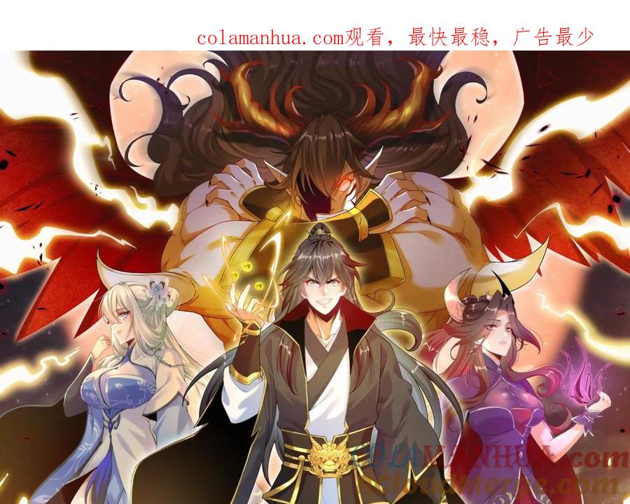 《开局获得神脉的我无敌了》042 十重境，爆发！ 第1页
