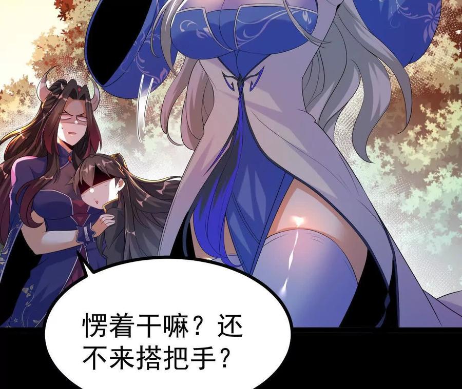 《开局获得神脉的我无敌了》042 十重境，爆发！ 第83页