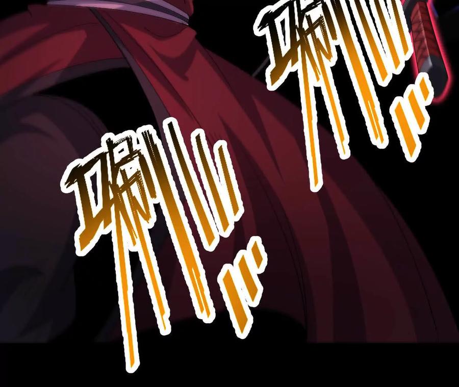 《开局获得神脉的我无敌了》042 十重境，爆发！ 第26页