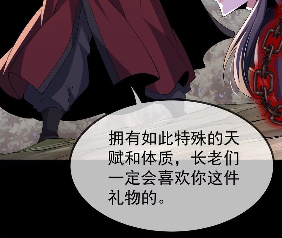 《开局获得神脉的我无敌了》042 十重境，爆发！ 第11页