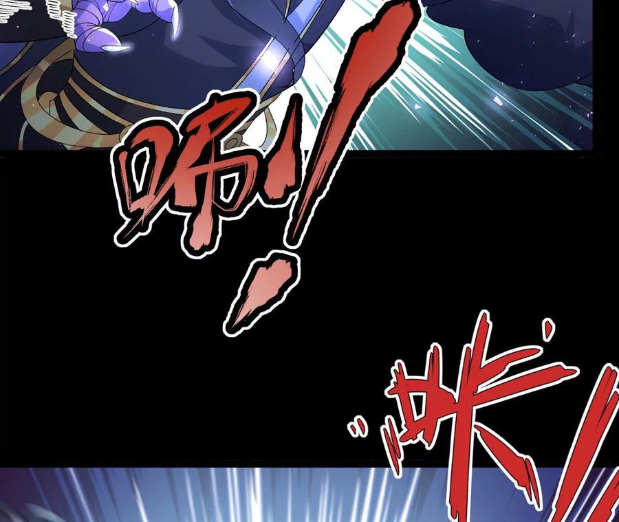 《开局获得神脉的我无敌了》042 十重境，爆发！ 第53页