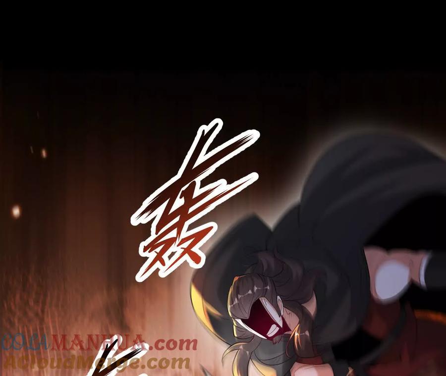 《开局获得神脉的我无敌了》042 十重境，爆发！ 第40页