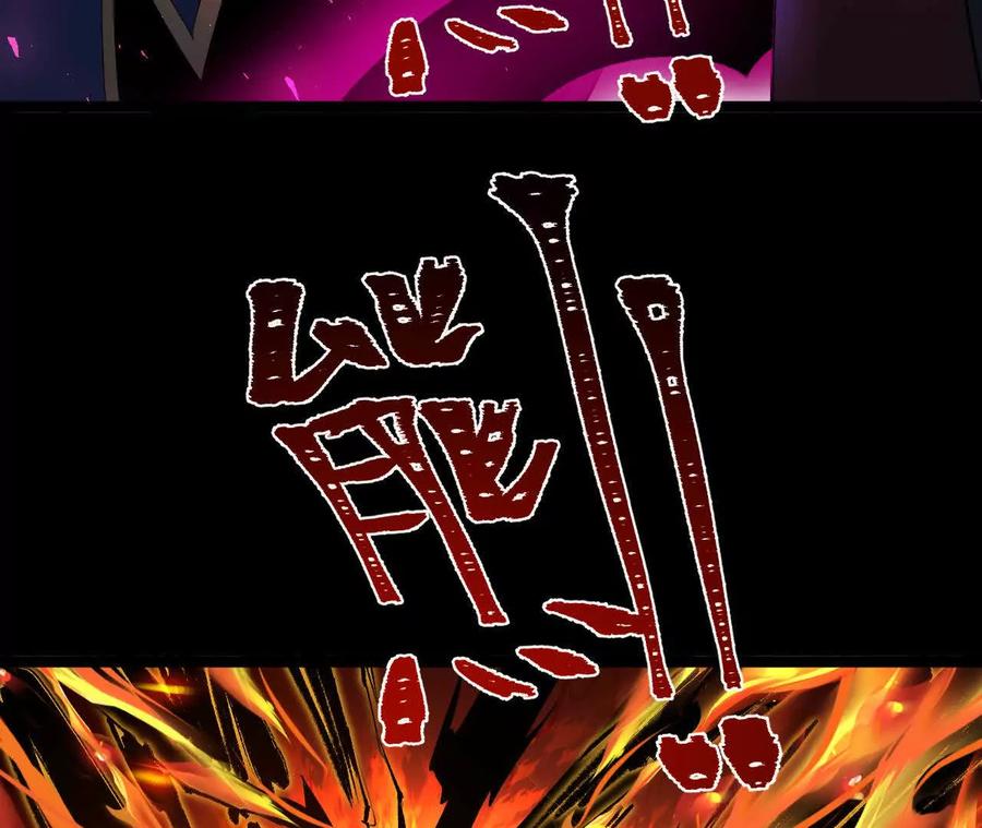 《开局获得神脉的我无敌了》042 十重境，爆发！ 第69页