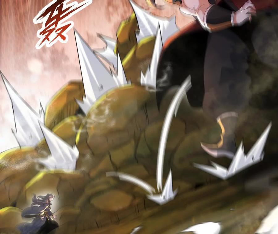《开局获得神脉的我无敌了》042 十重境，爆发！ 第41页