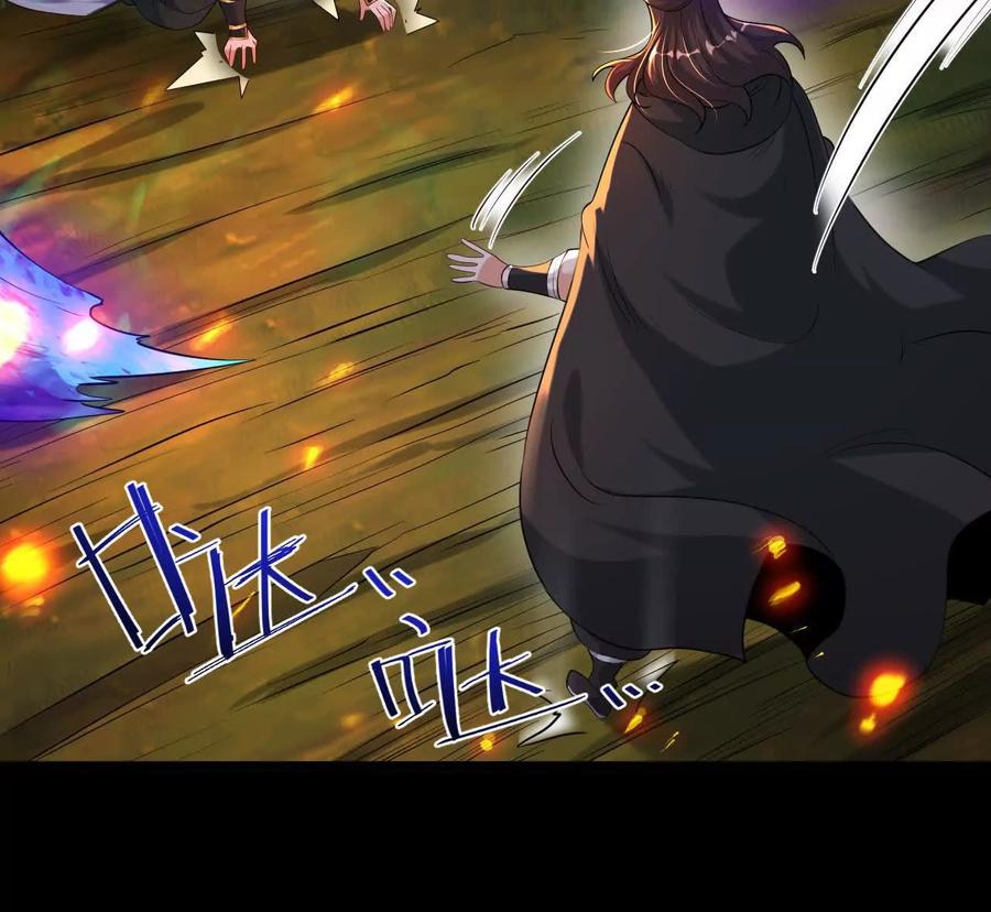 《开局获得神脉的我无敌了》042 十重境，爆发！ 第51页