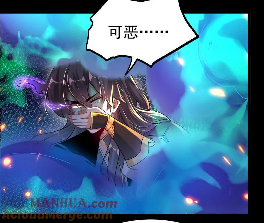 《开局获得神脉的我无敌了》042 十重境，爆发！ 第49页