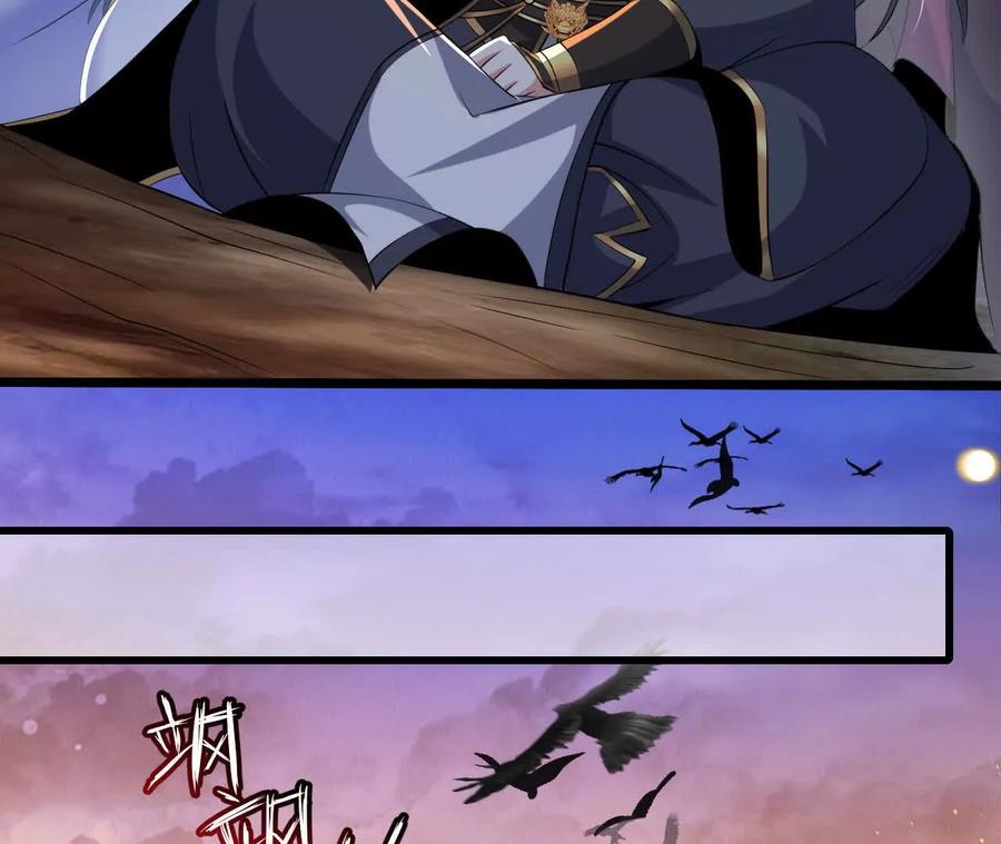 《开局获得神脉的我无敌了》043 糕点诱惑 第45页