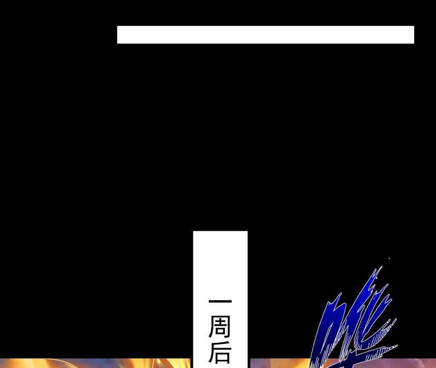 《开局获得神脉的我无敌了》043 糕点诱惑 第63页