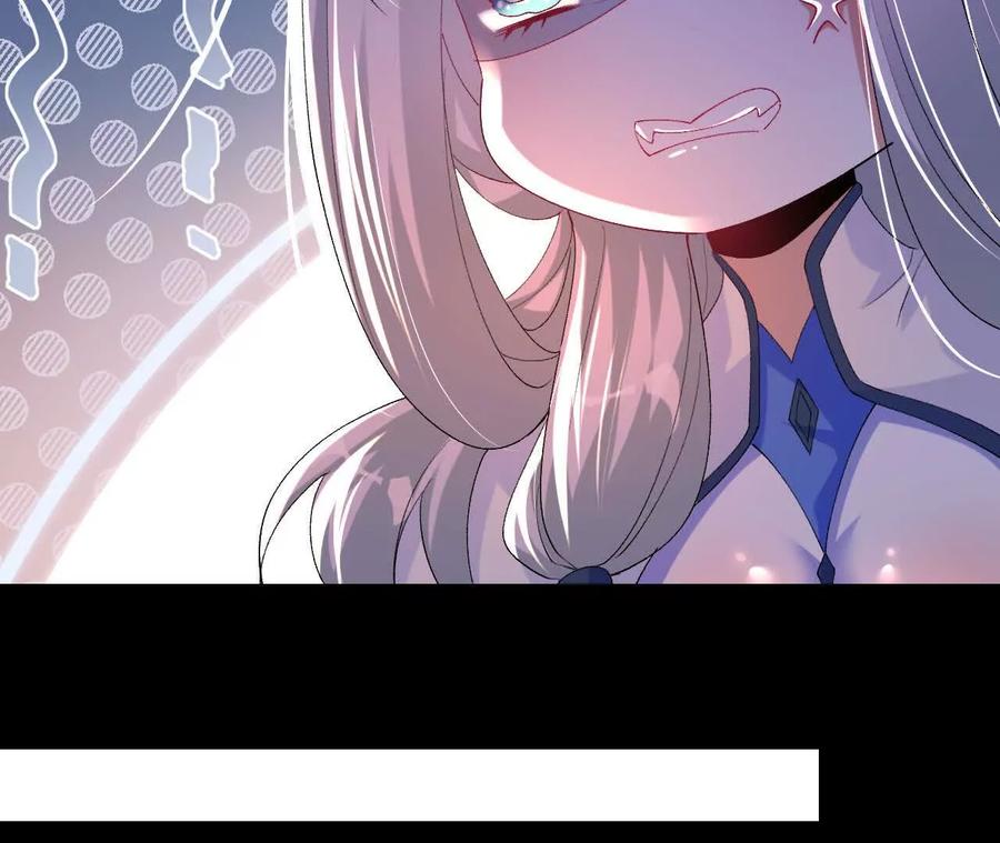 《开局获得神脉的我无敌了》043 糕点诱惑 第62页